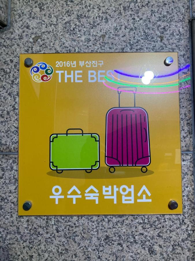 Alibaba Motel Busan Exterior foto