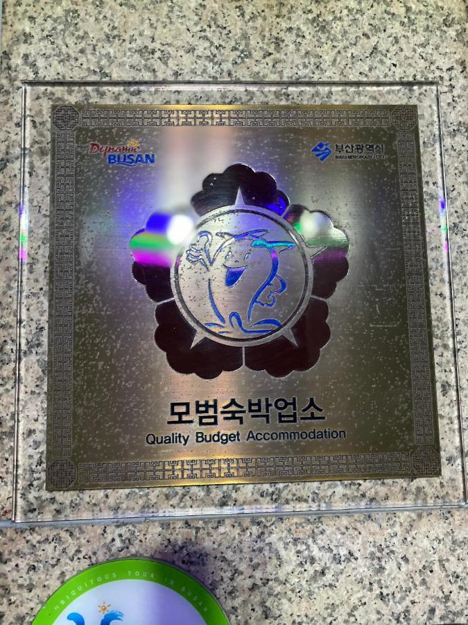 Alibaba Motel Busan Exterior foto