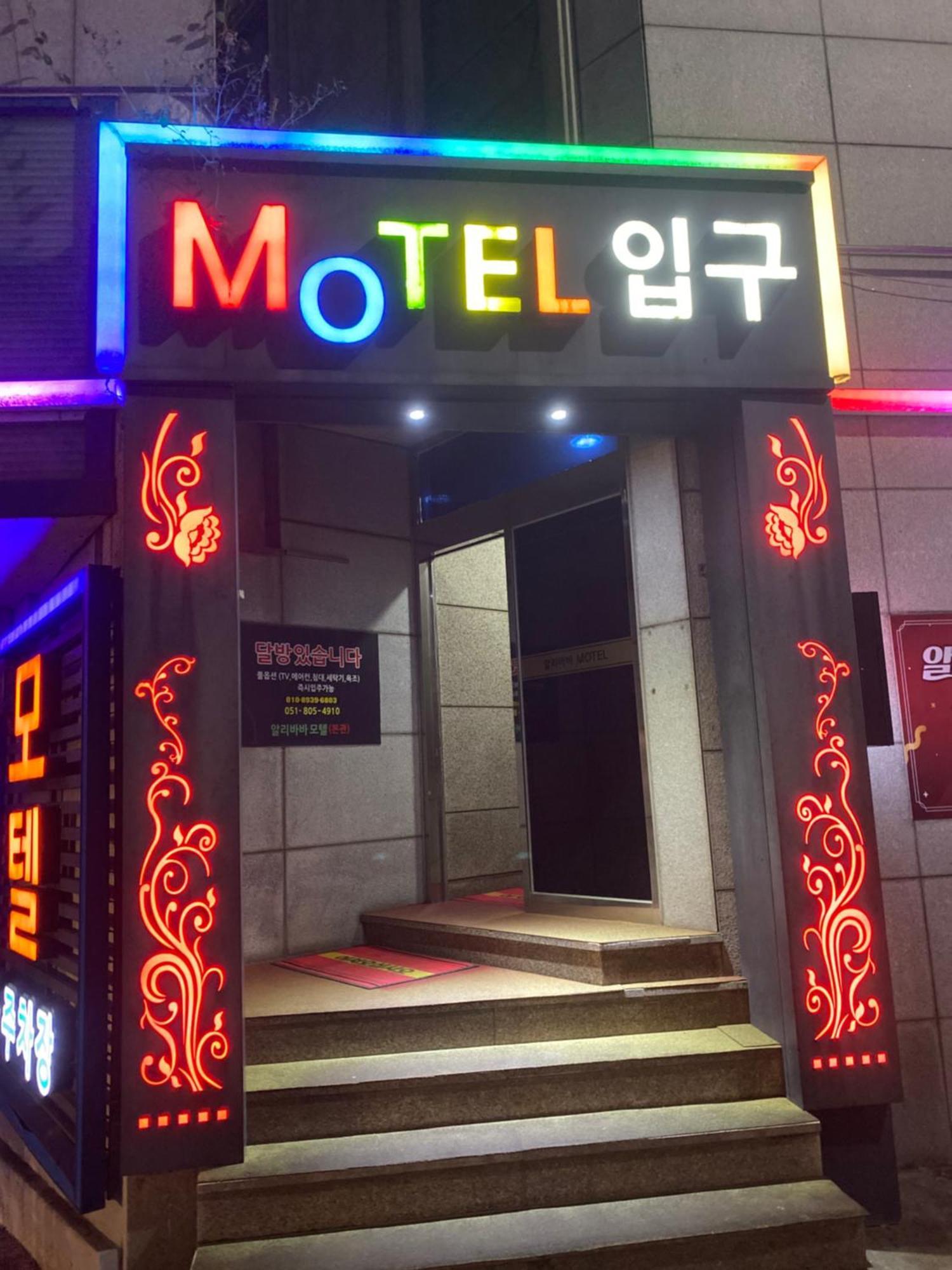 Alibaba Motel Busan Exterior foto